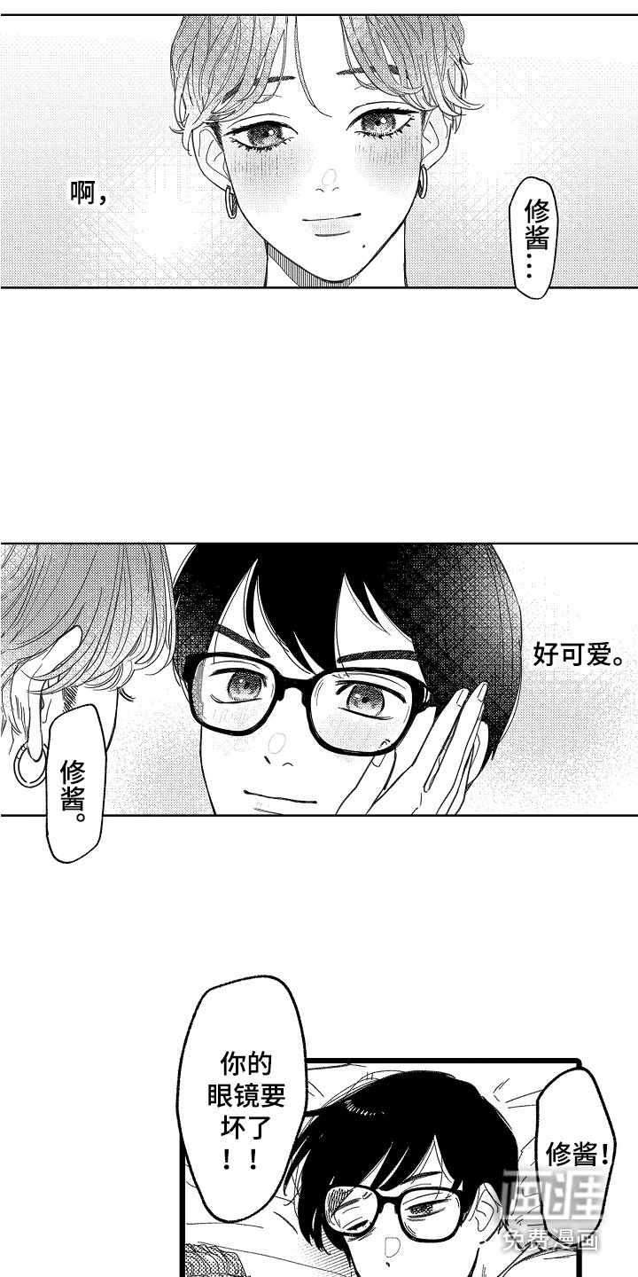 第4话5