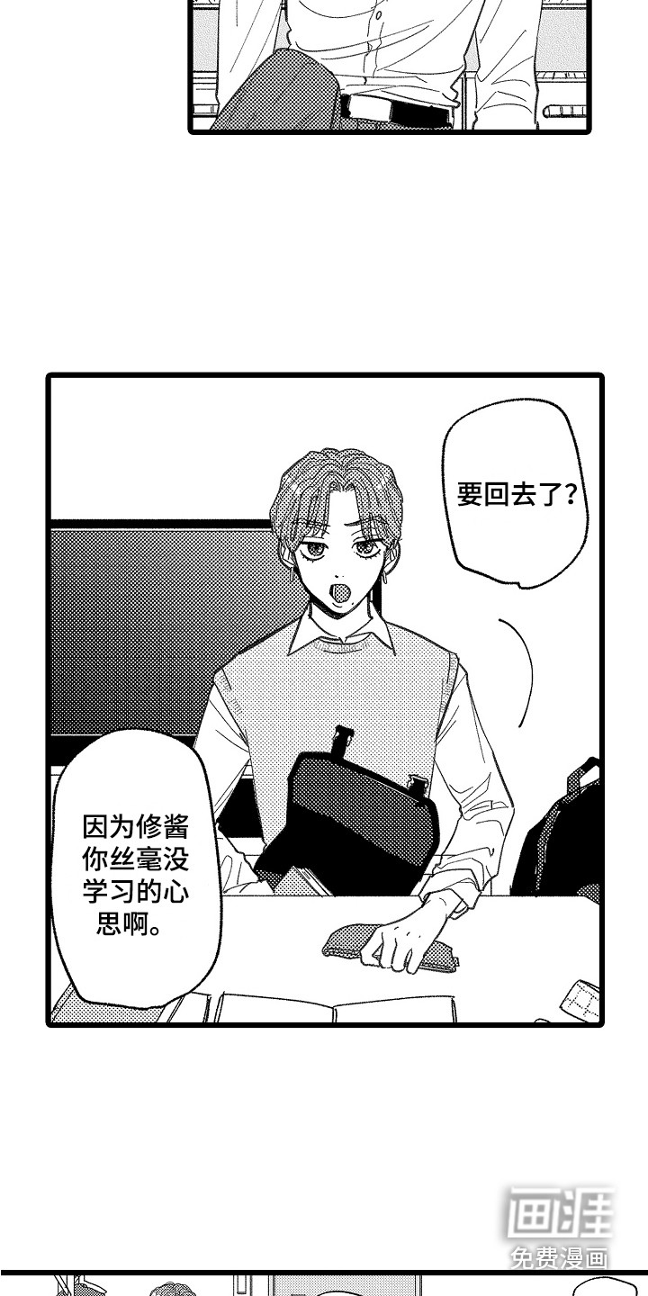 第4话1