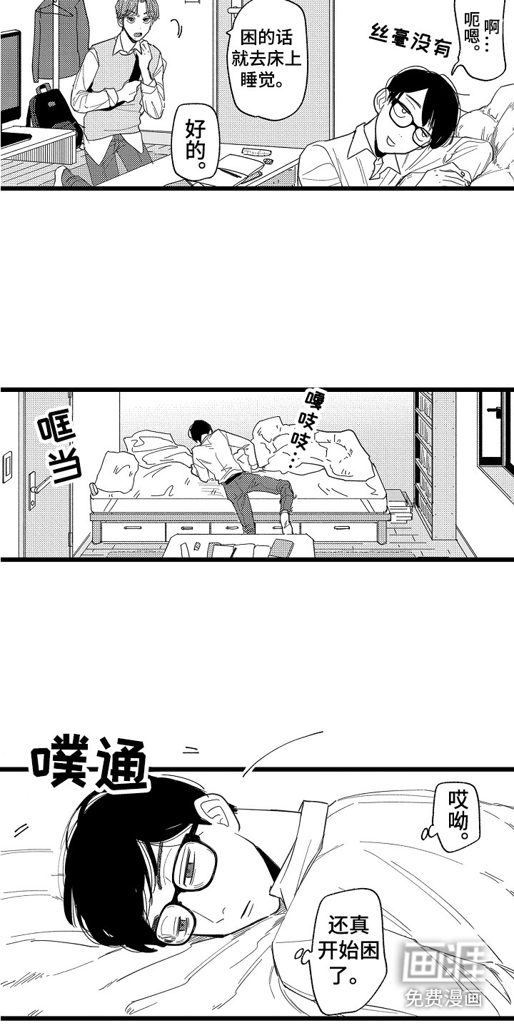 第4话2