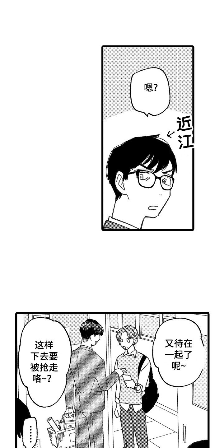 第3话1