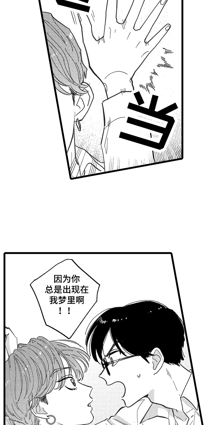 第3话10