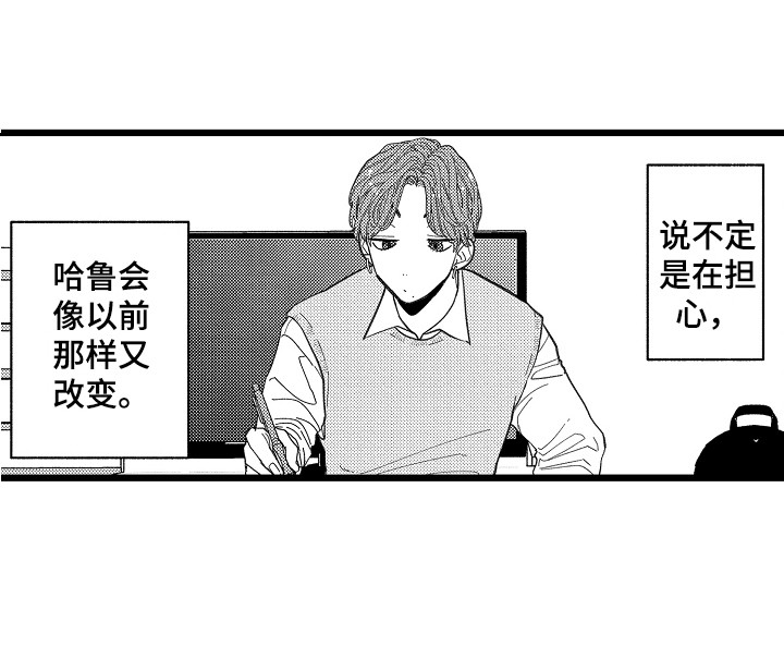 第3话13