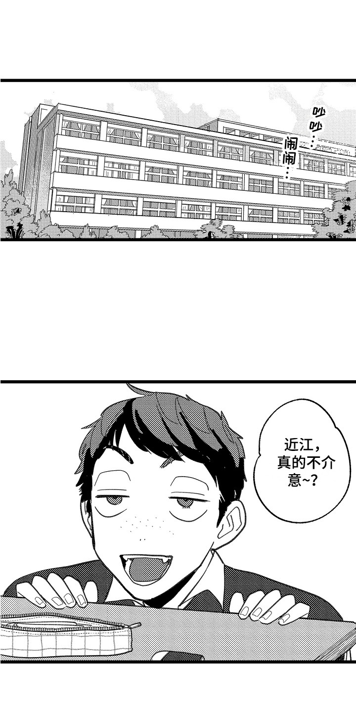 第3话0