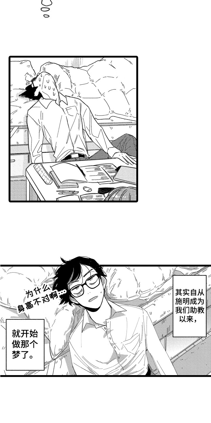 第3话12