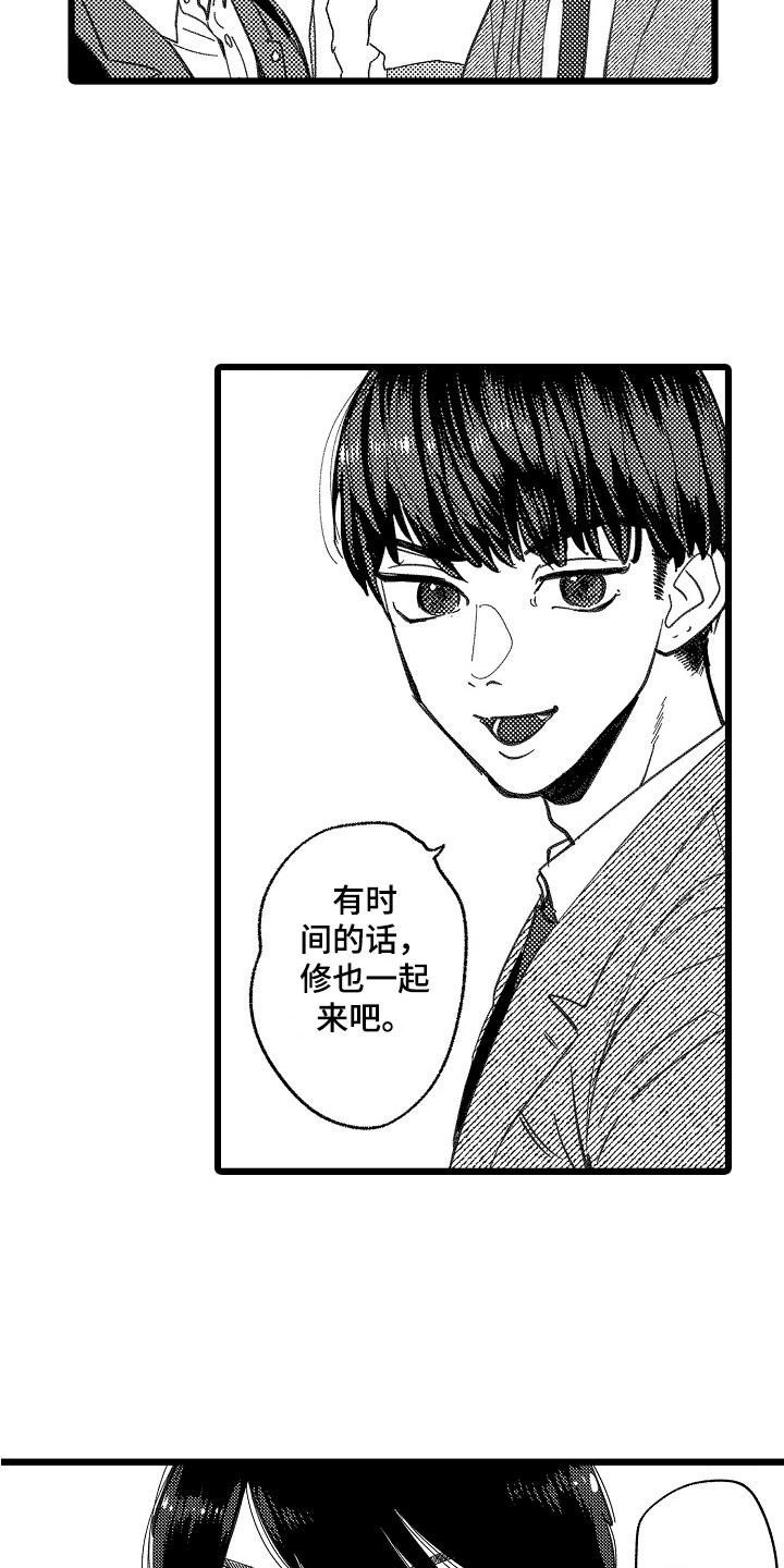 第2话7
