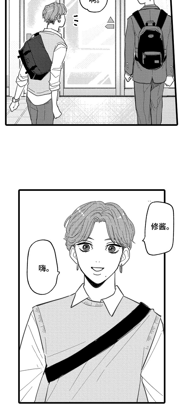 第1话7