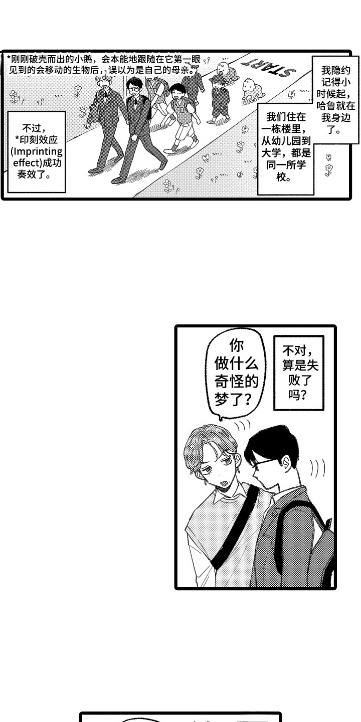 第1话10