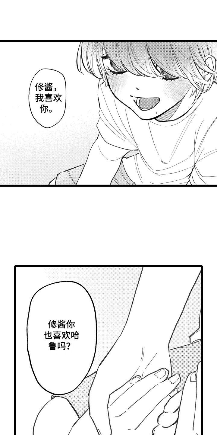 第1话0