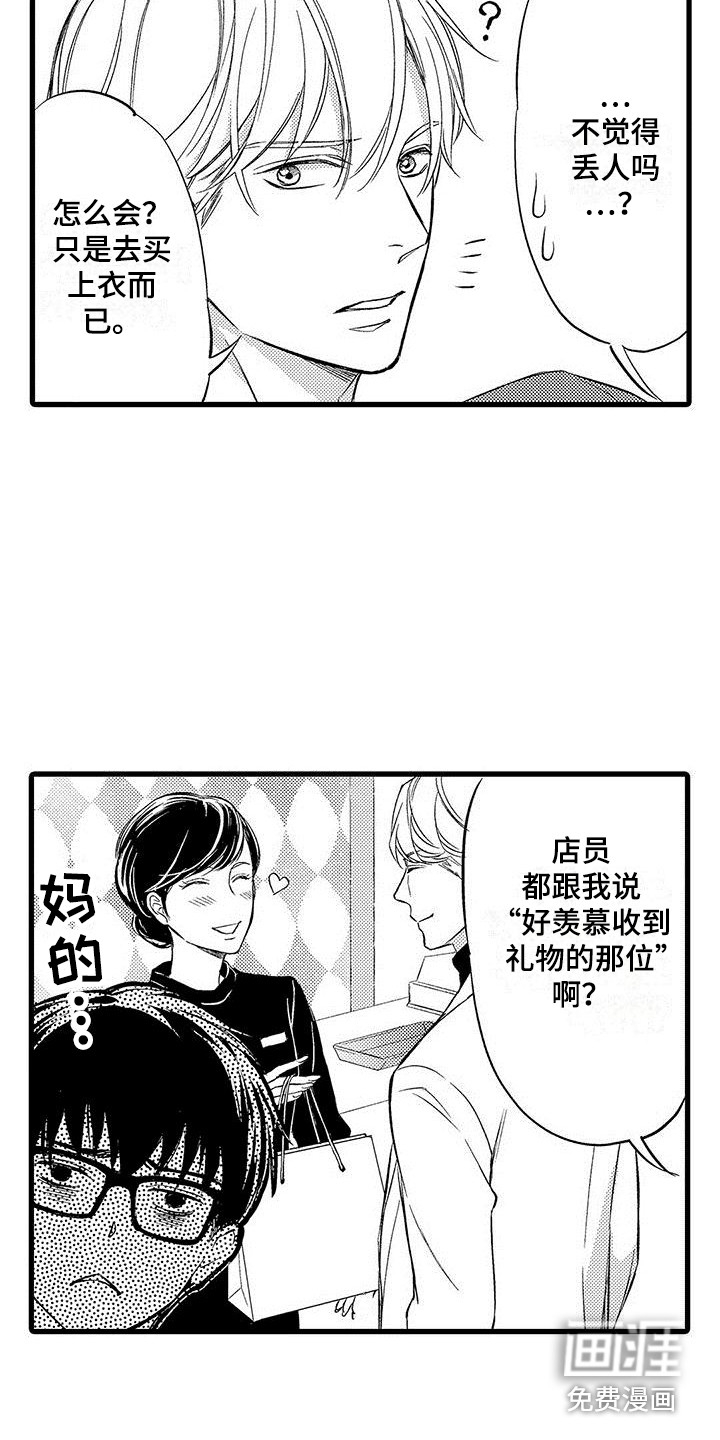 第18话13