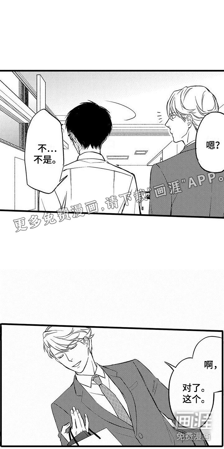第18话0