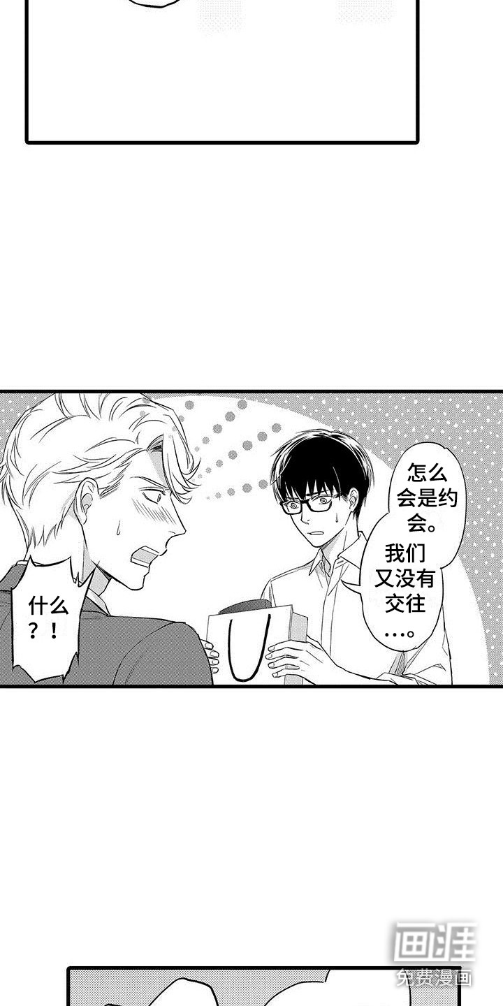 第18话3