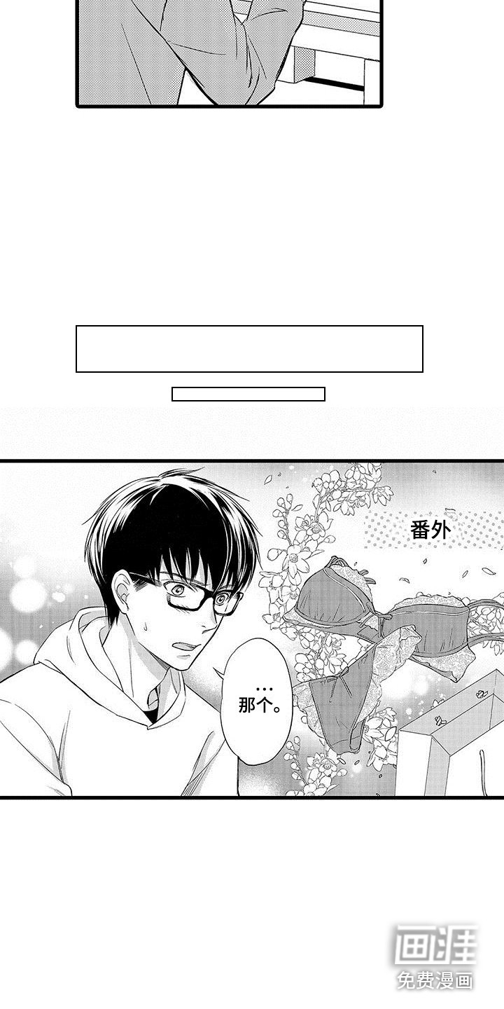 第18话11
