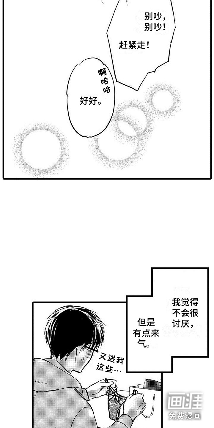 第18话10