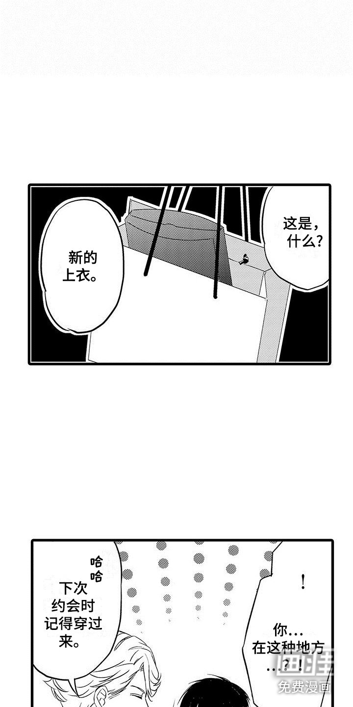 第18话1