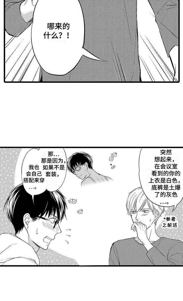 第18话16