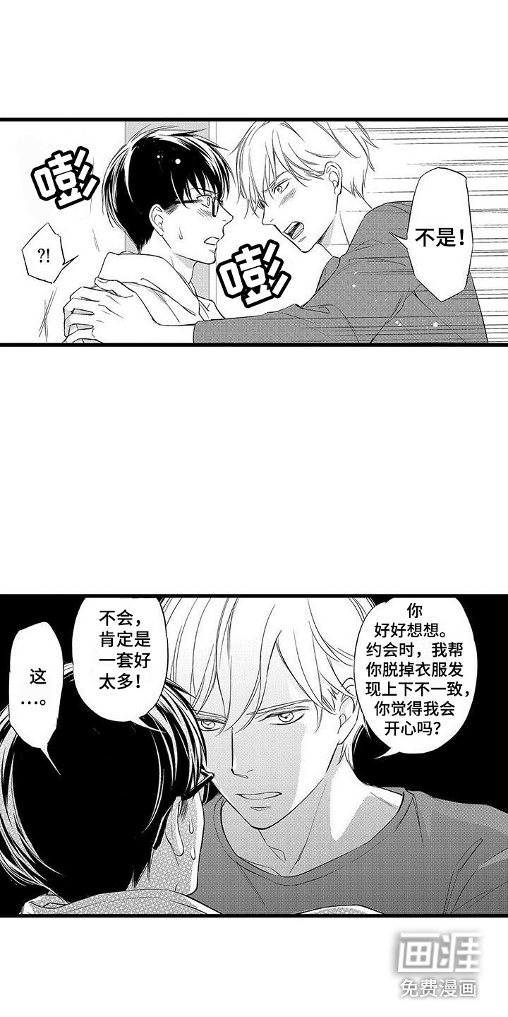 第18话17