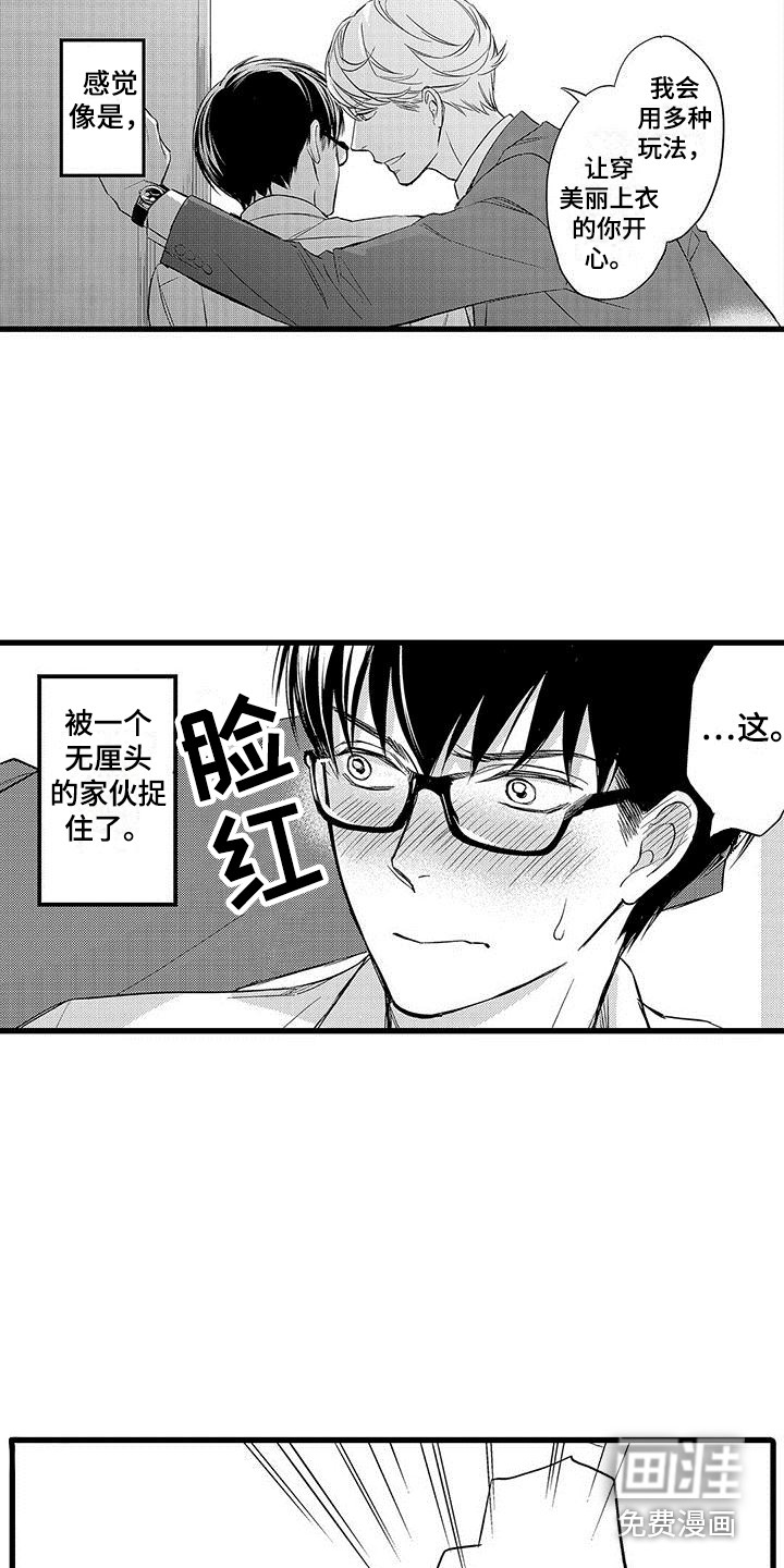 第18话9