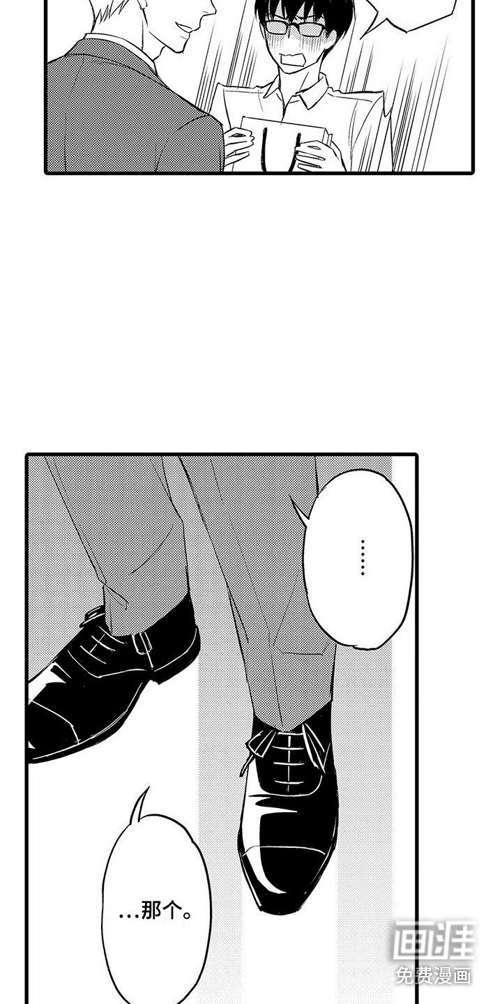 第18话2