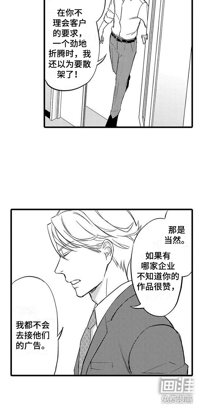 第17话24