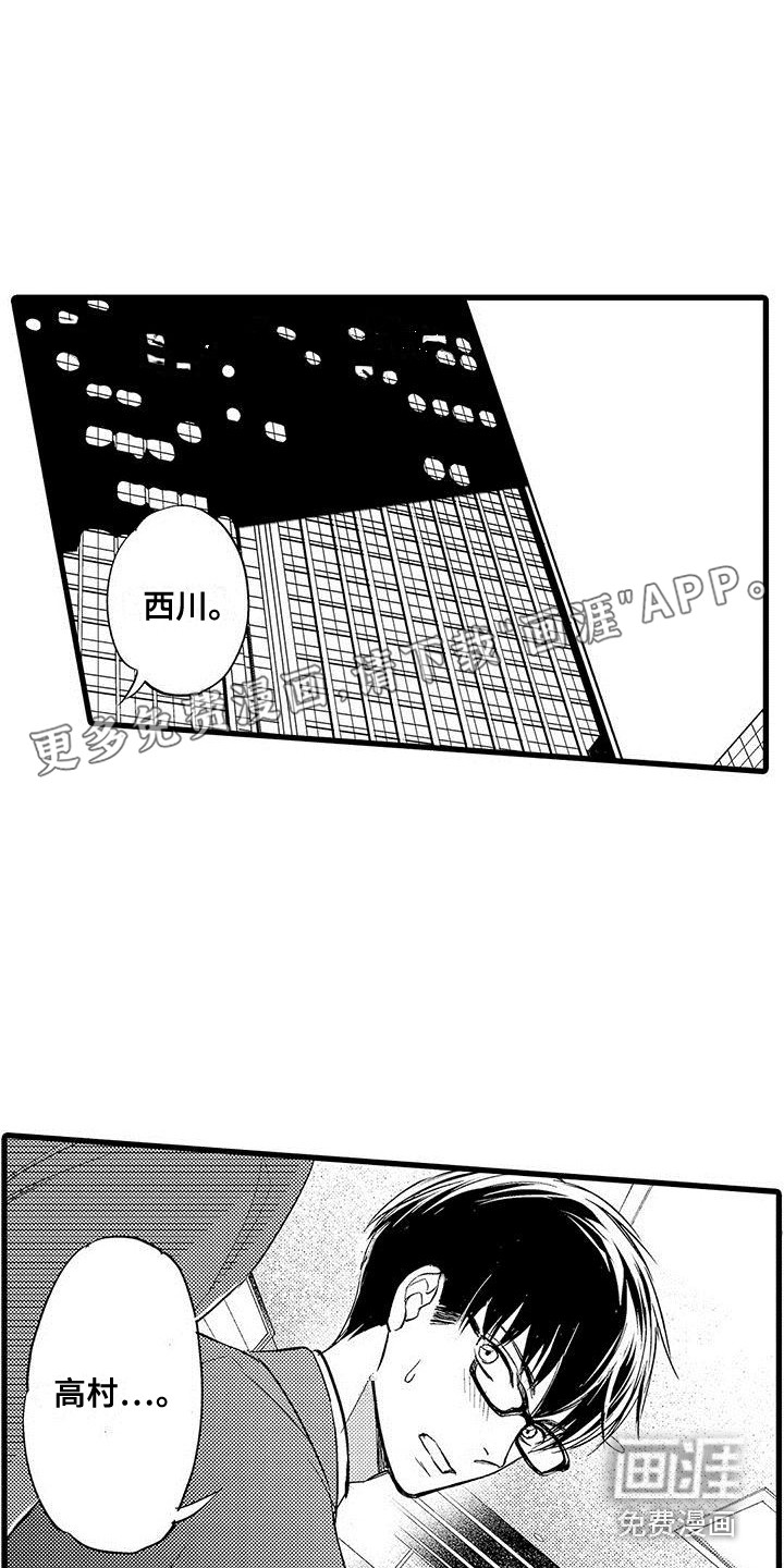 第17话0