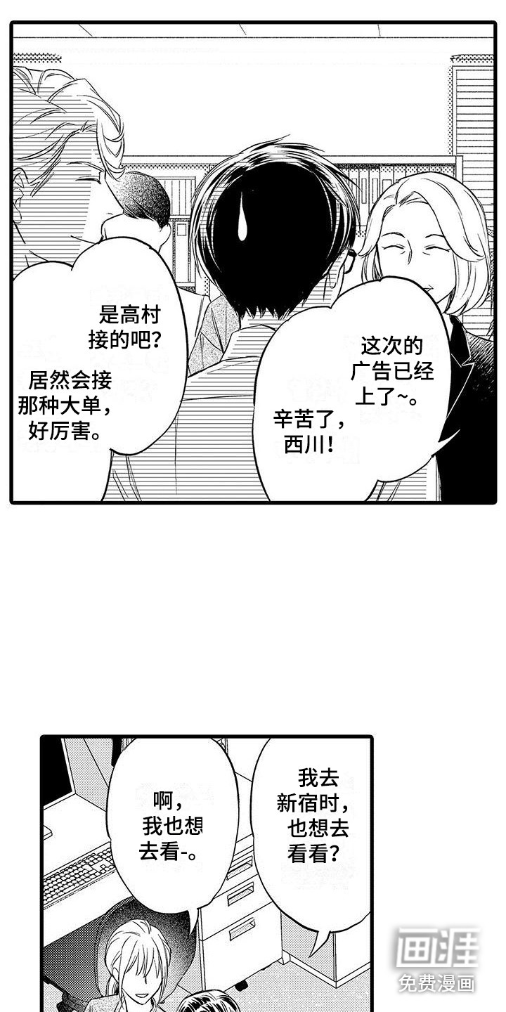 第17话22