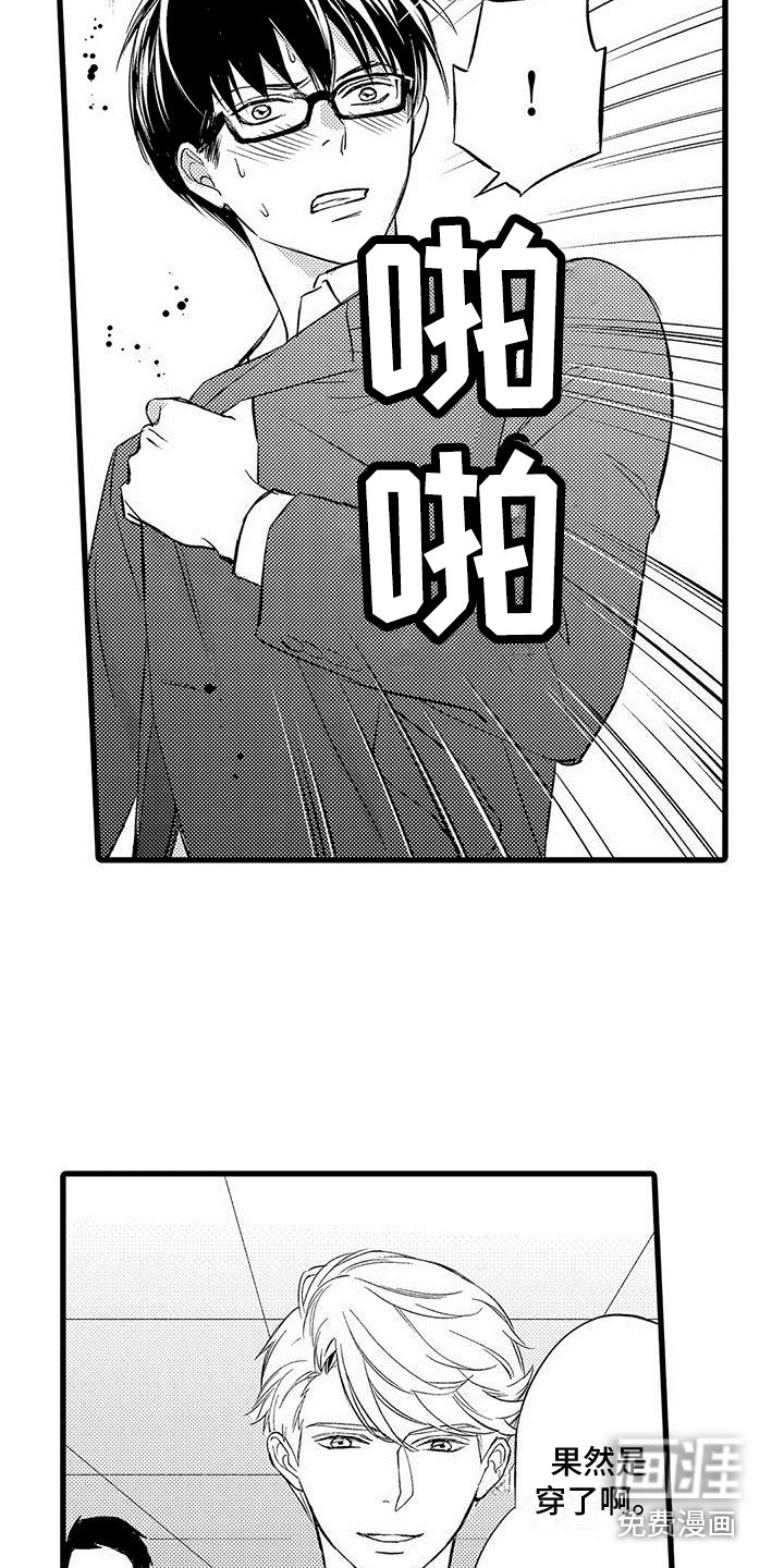 第17话6