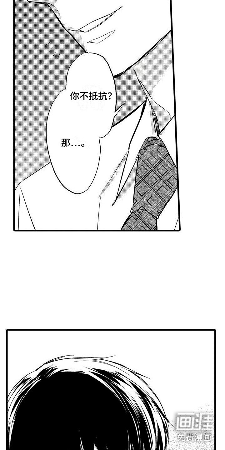 第17话17