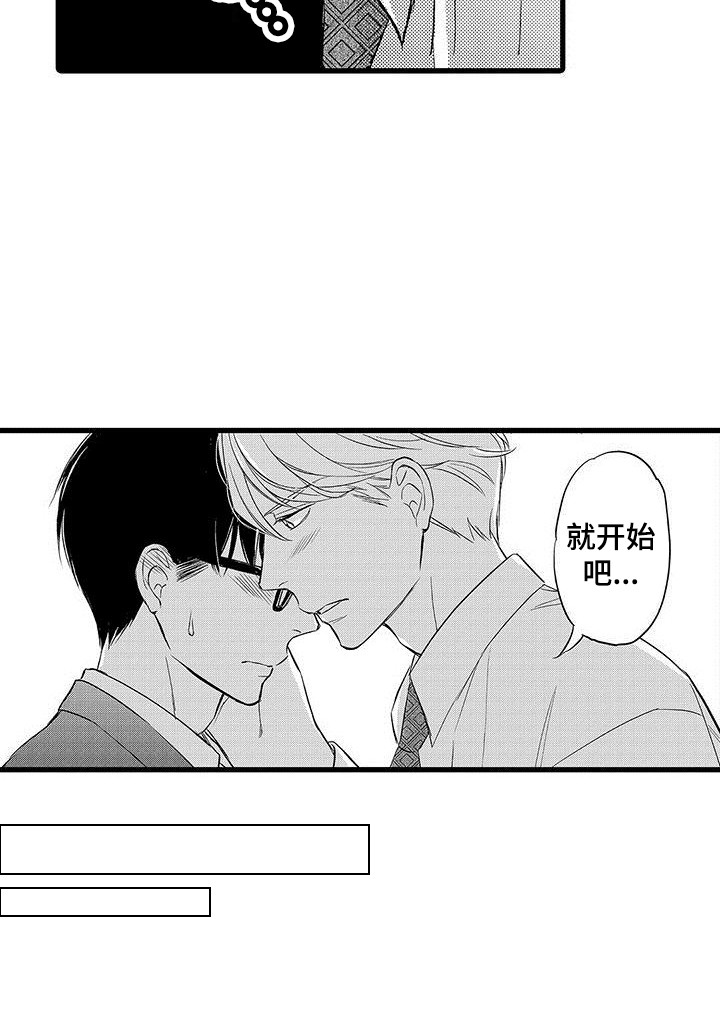 第17话20