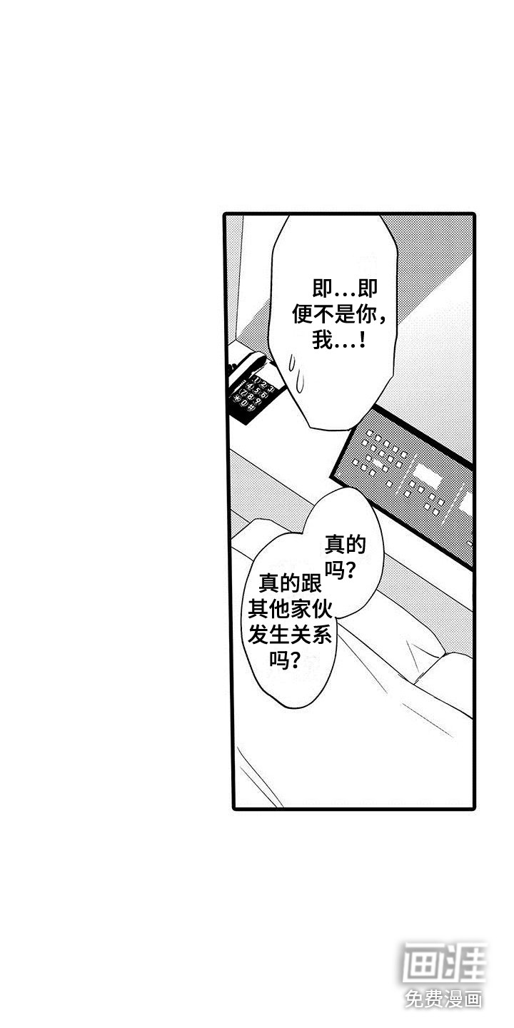 第17话13