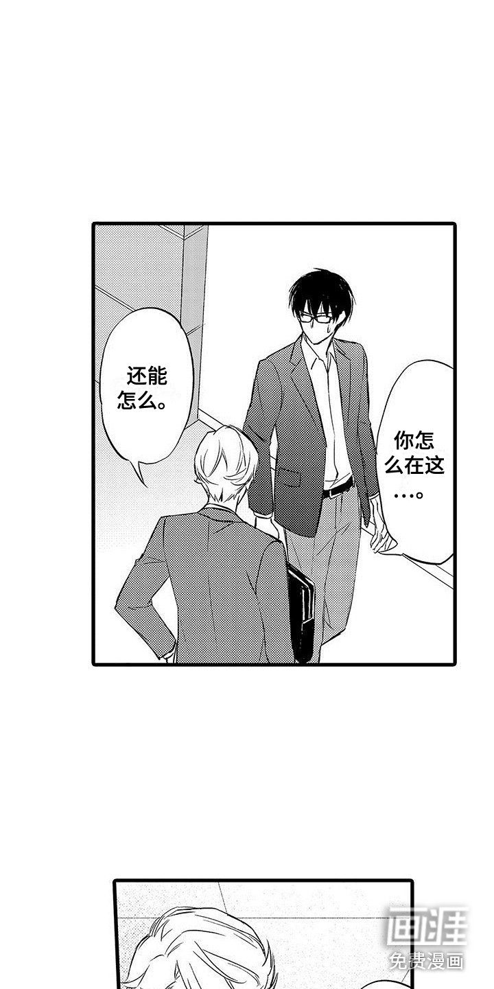 第17话2