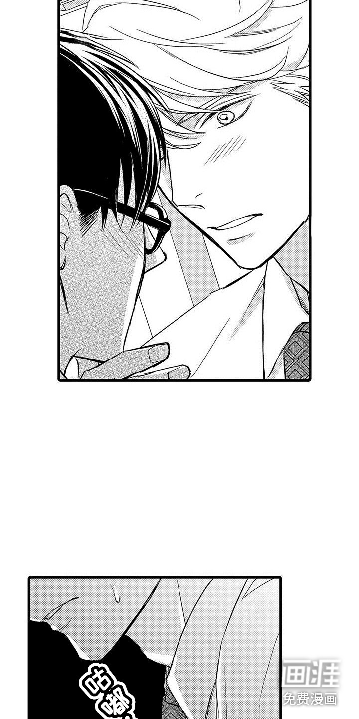 第17话19