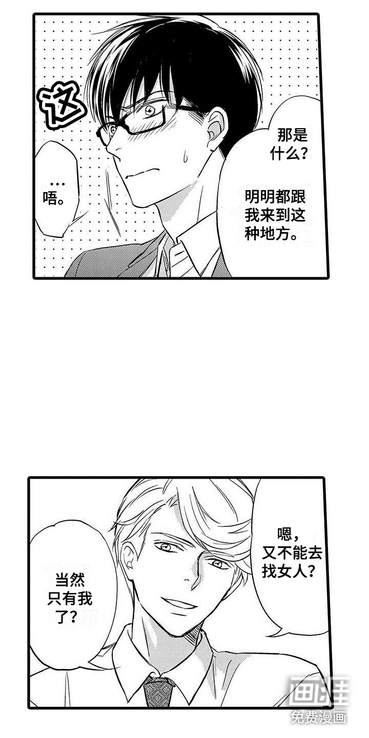 第17话12