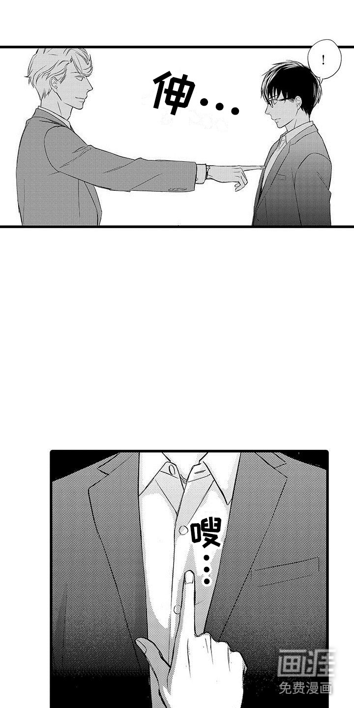 第17话4