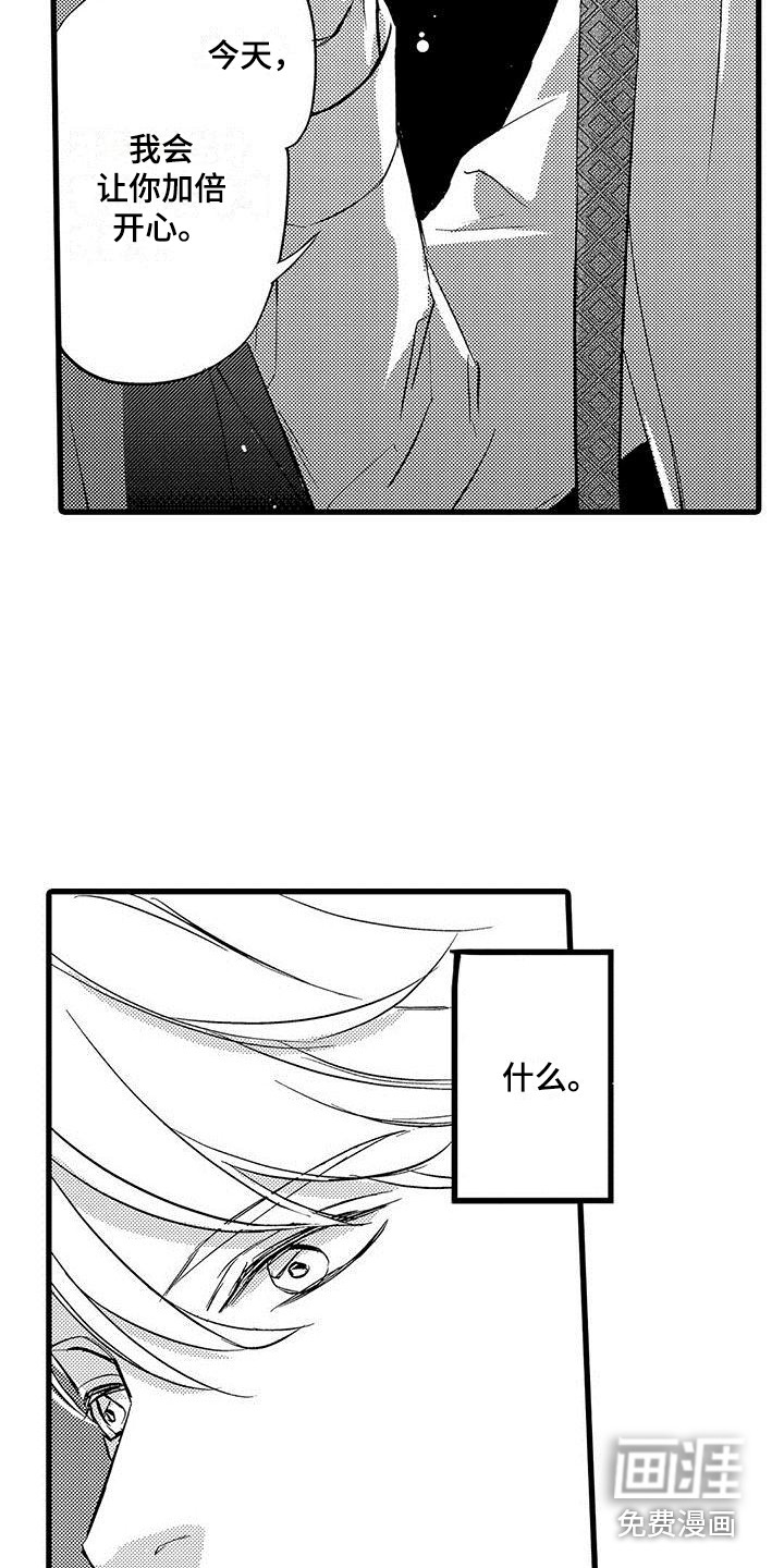 第17话16