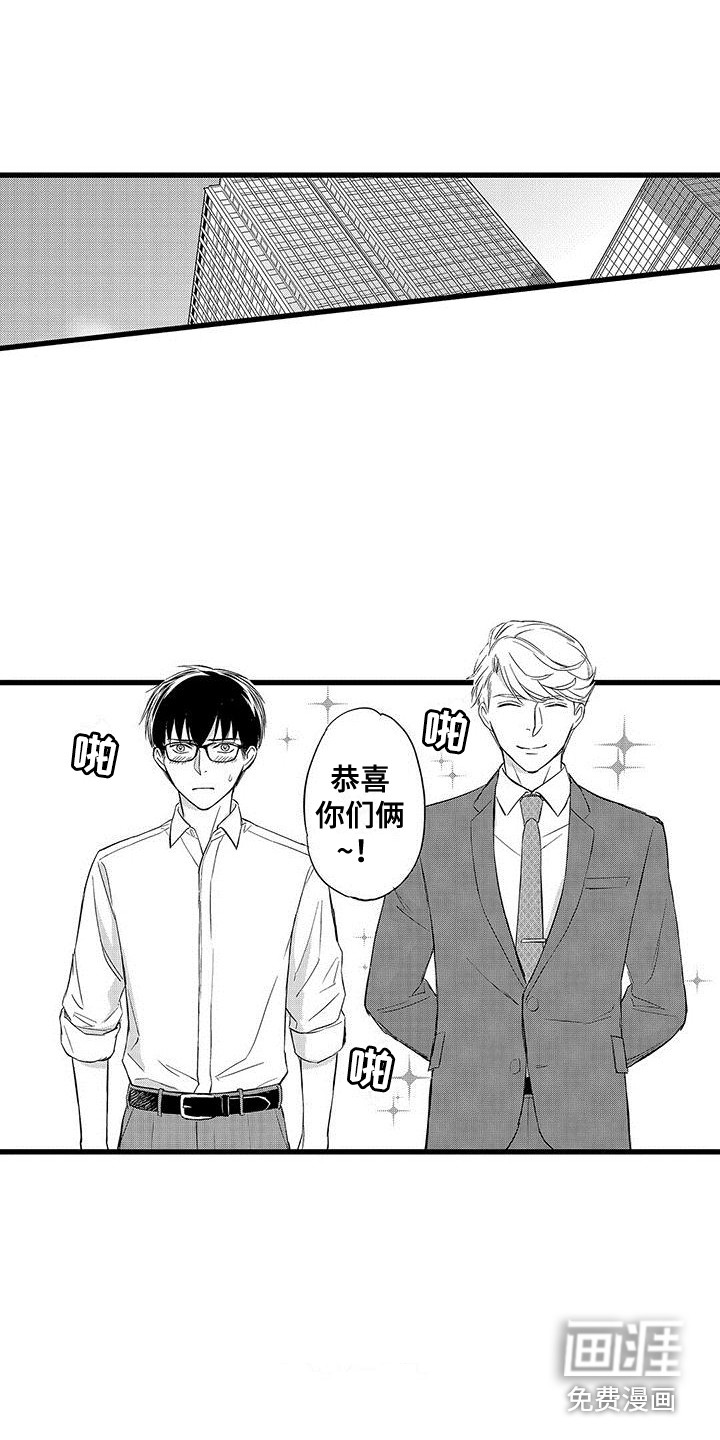 第17话21