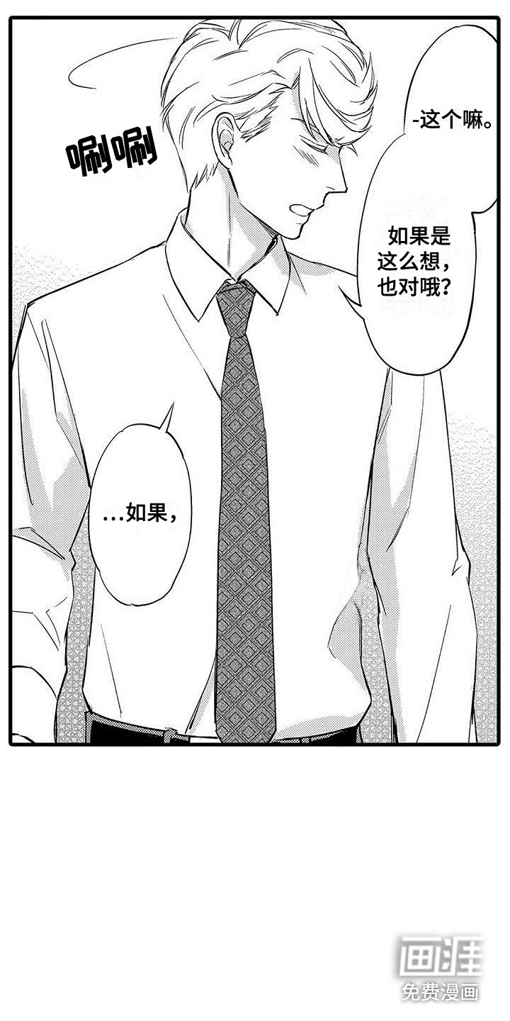 第17话10