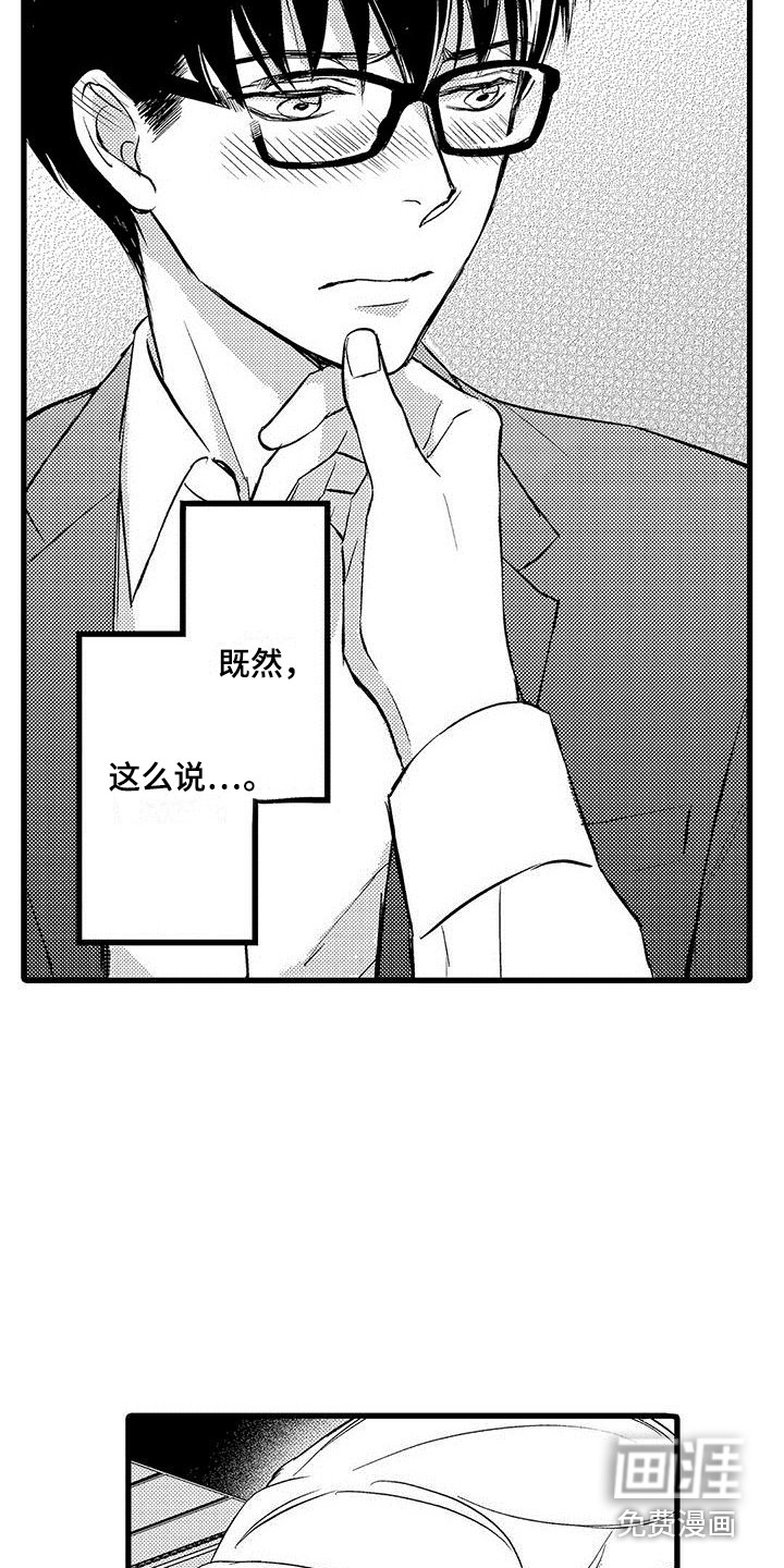 第17话18