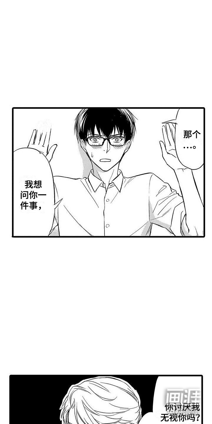 第16话7