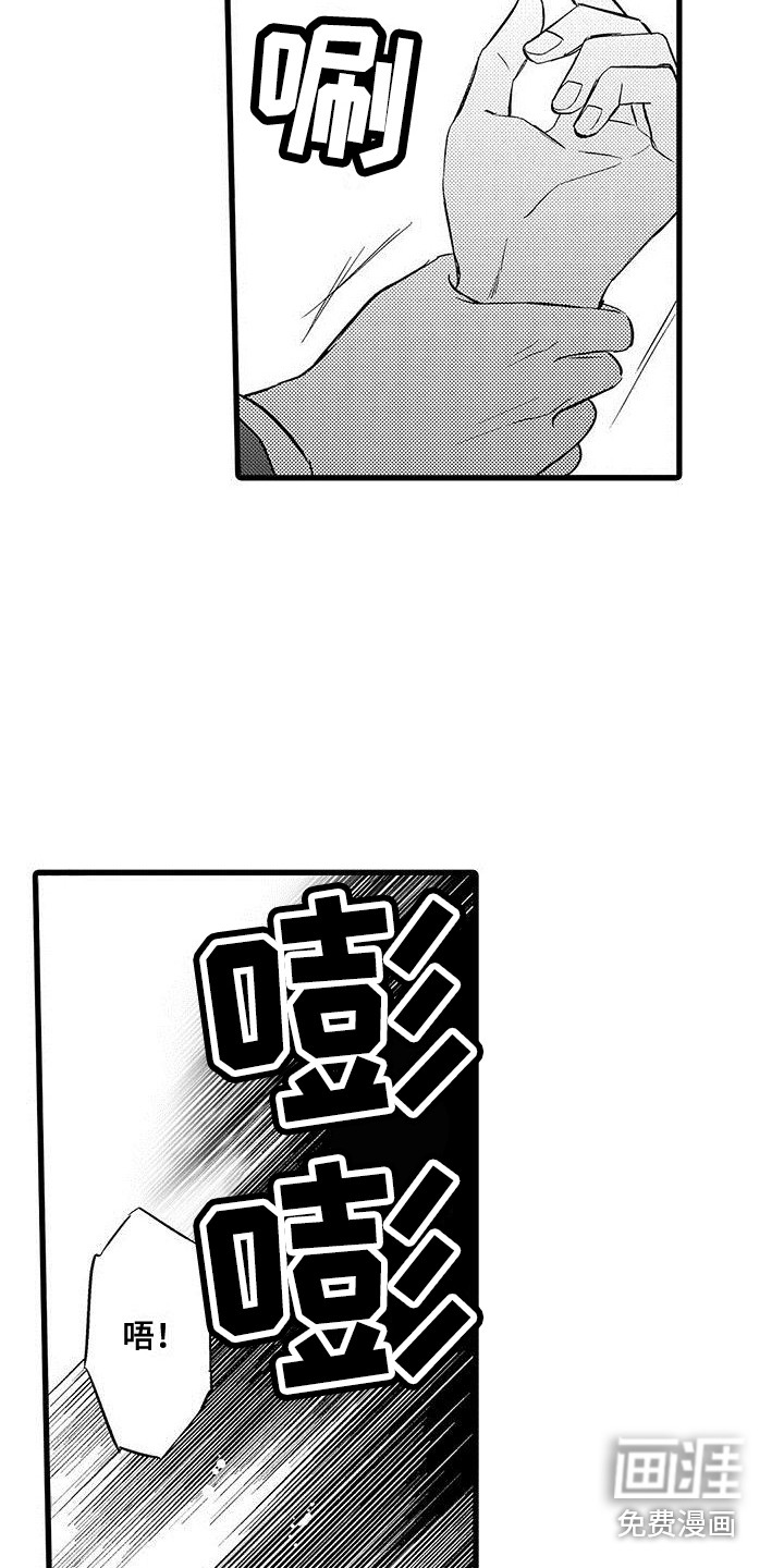 第16话2