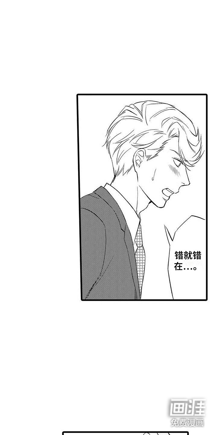 第16话1