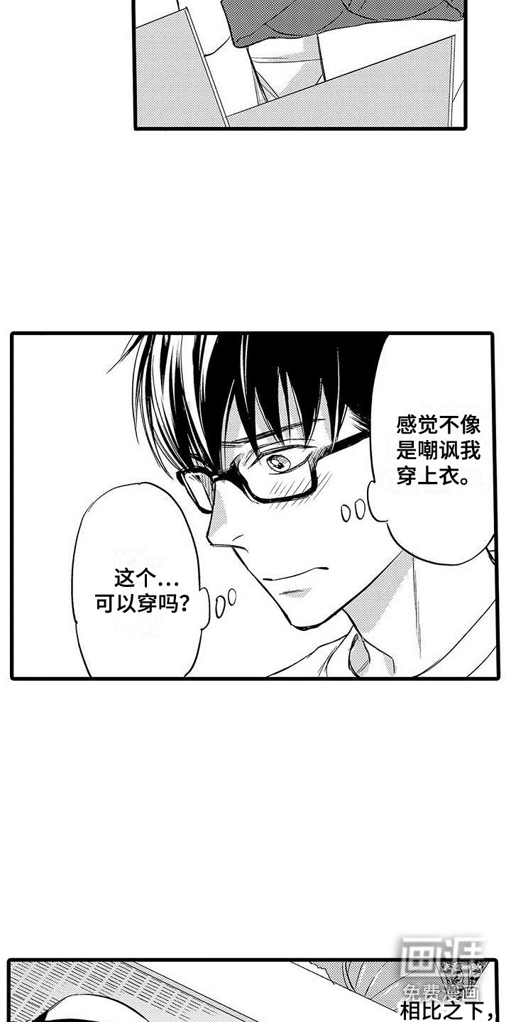 第16话20