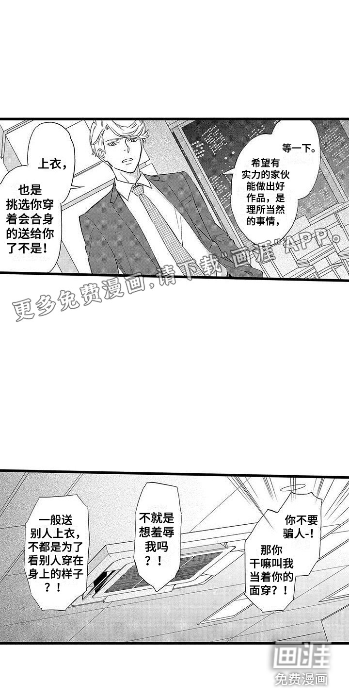 第16话0