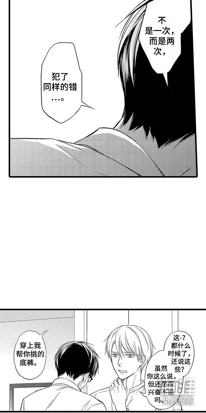第15话1