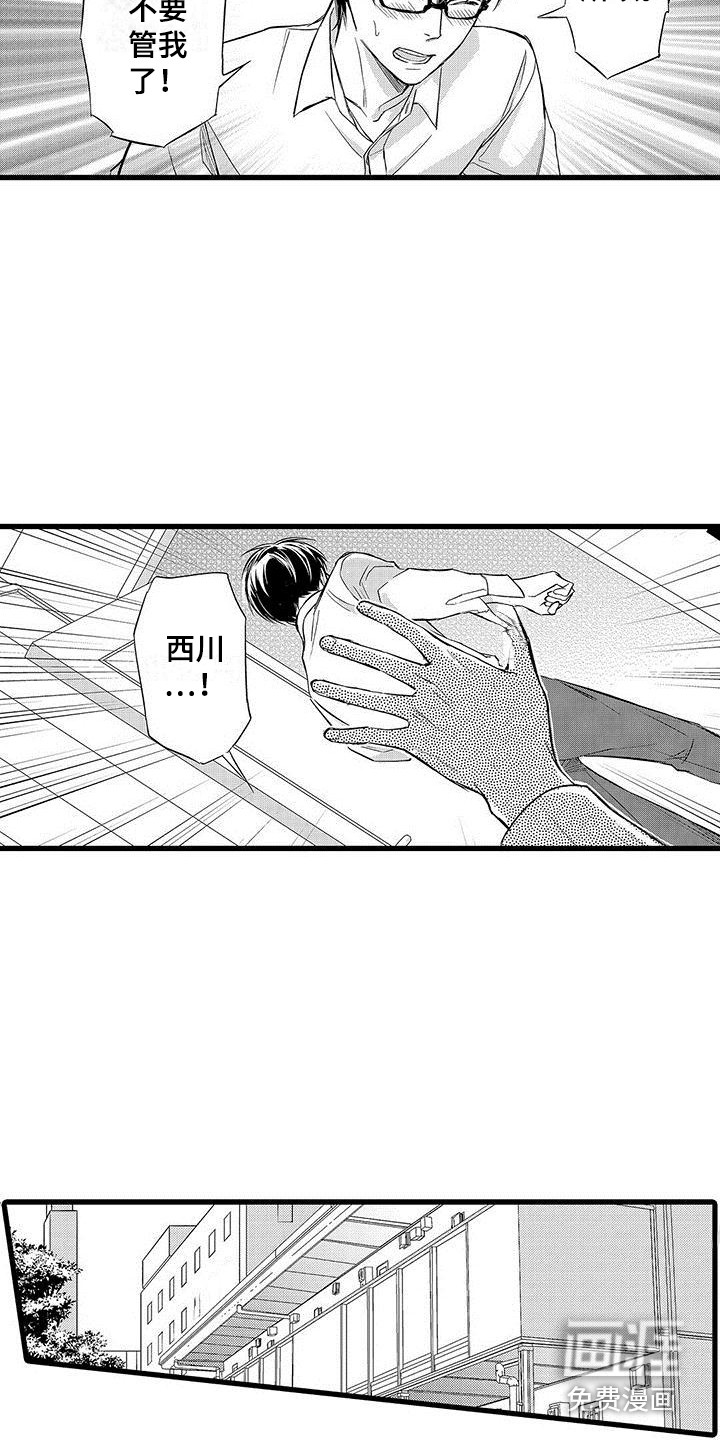 第15话5