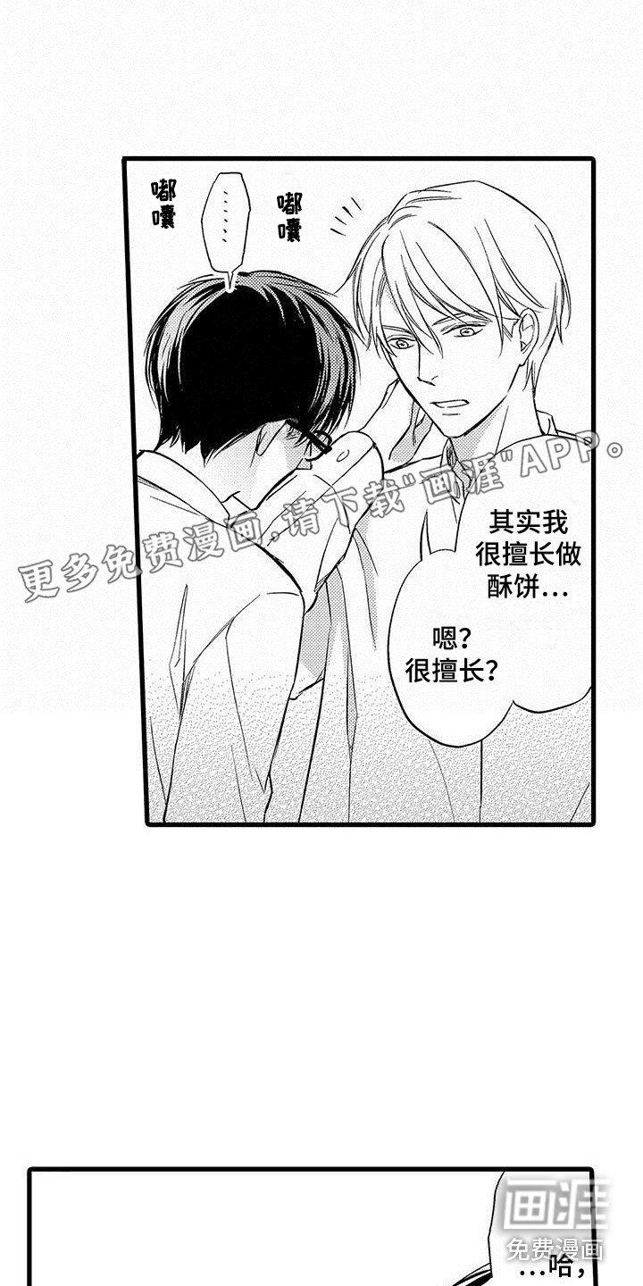 第15话0