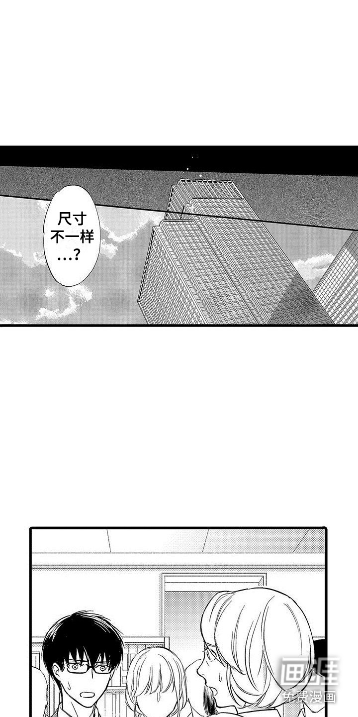 第15话10