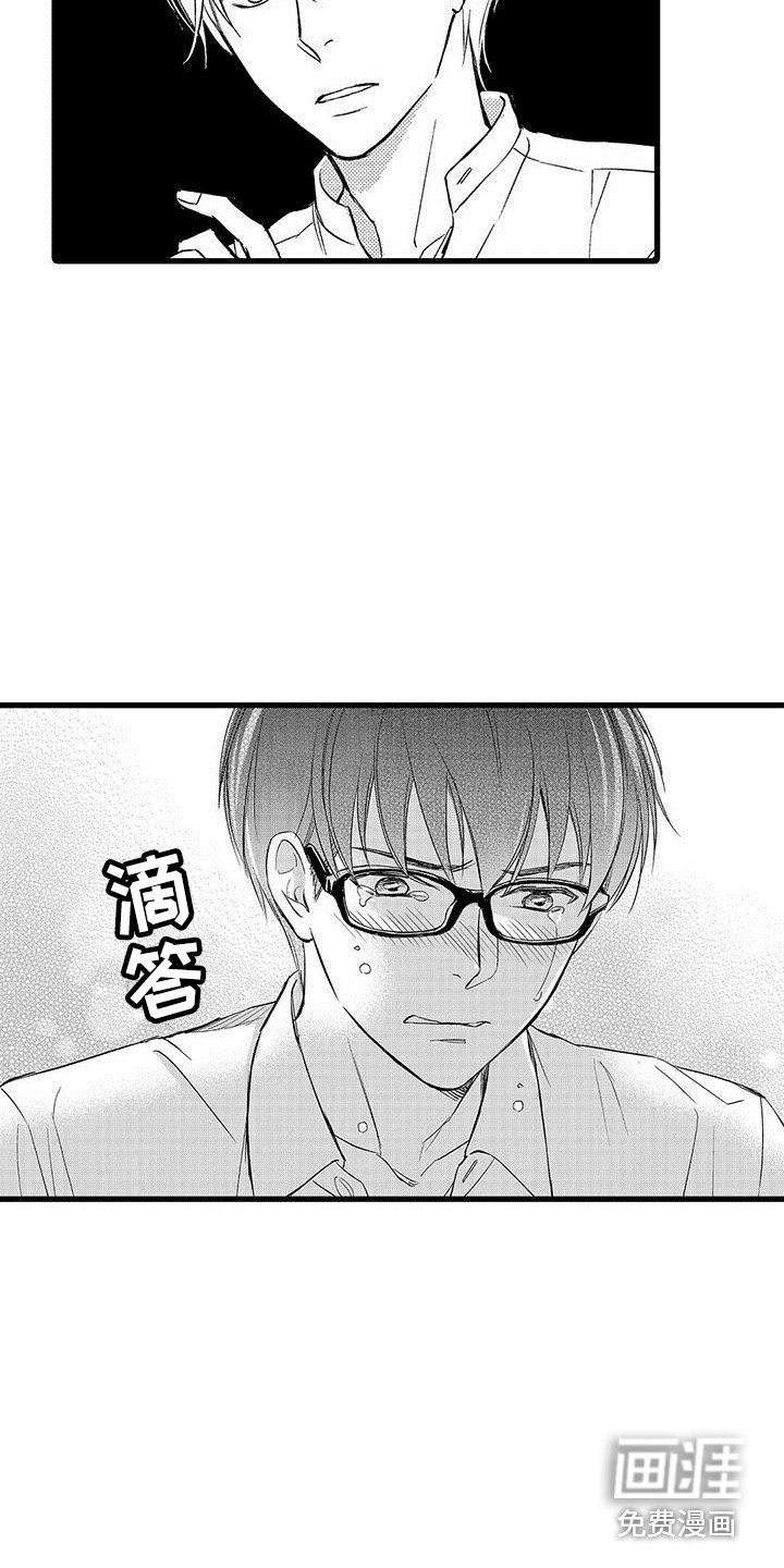第15话3