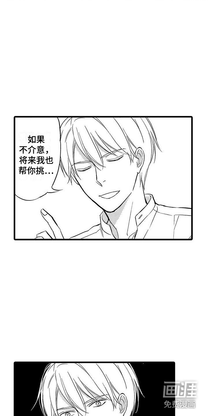 第15话2