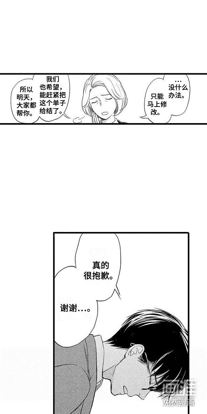 第15话12