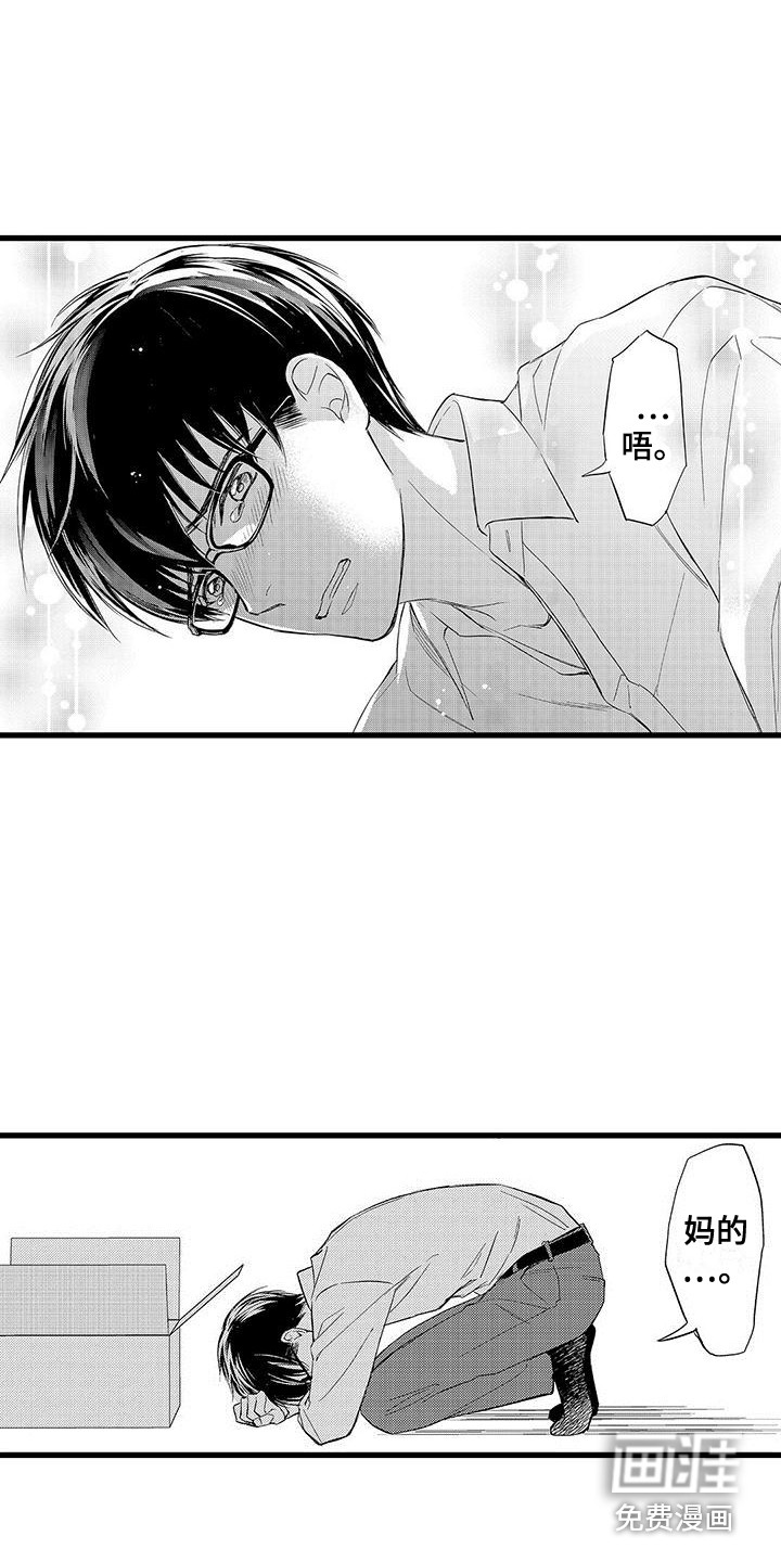 第15话9